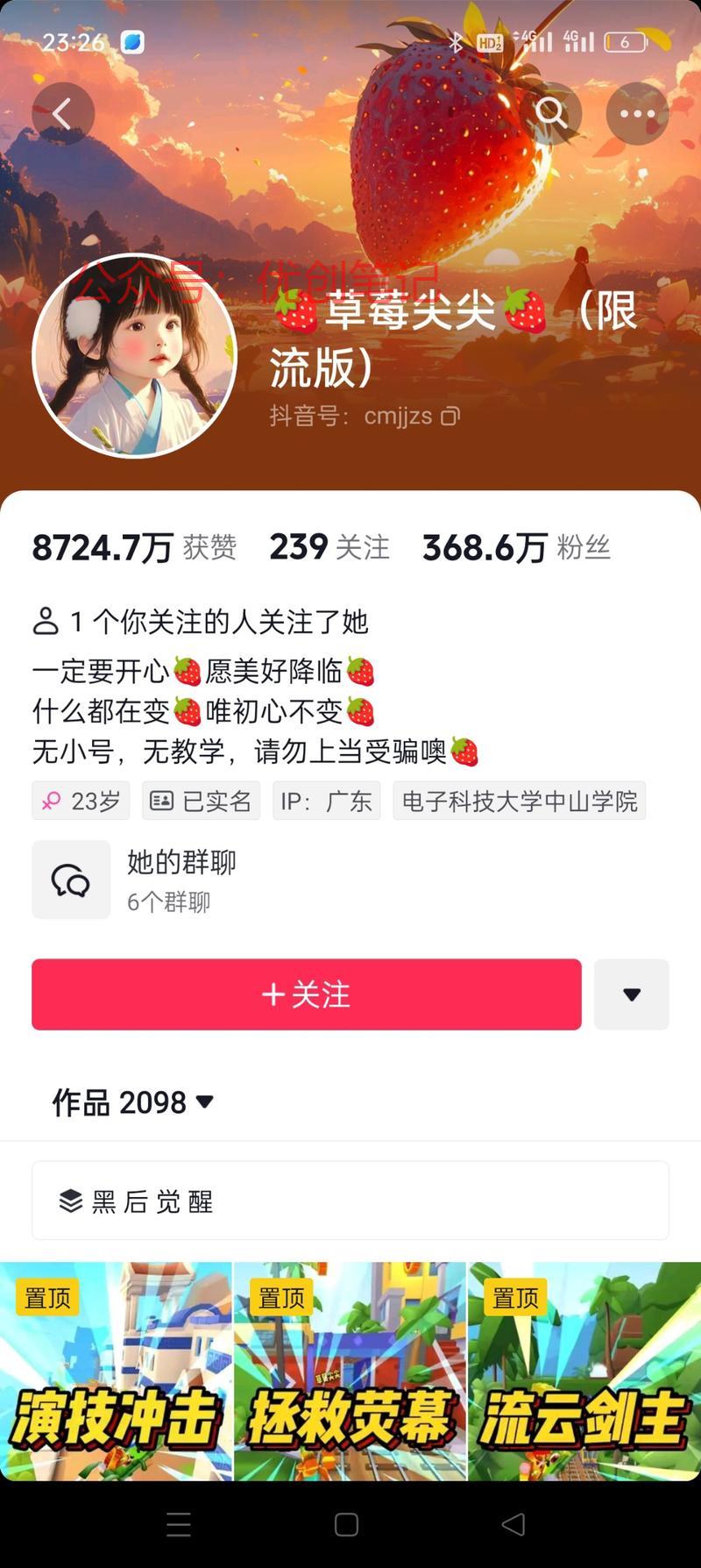 小说推文这个赛道还是可以的，..情报-搞钱线报📢论坛-网创交流-优创圈